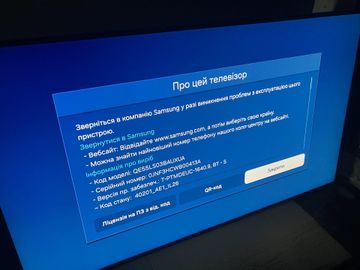 Б/у Телевизор Samsung qe55ls03bauxua 01-200830827