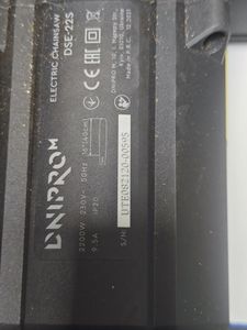 Б/у Пила цепная Dnipro-M dse-22s 01-200828900