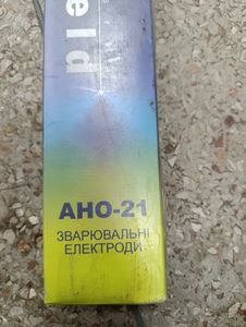 Б/в Електроди Maxweld aho-21 5 кг 4мм 01-200835168