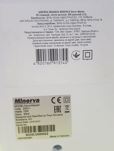 Б/у Швейная машина Minerva decormaster 01-200834675