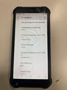 Б/у Мобильный телефон Oukitel wp5 4/32gb 01-200838212