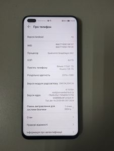 Б/в Мобільний телефон Huawei nova 8i 6/128gb 01-200839136