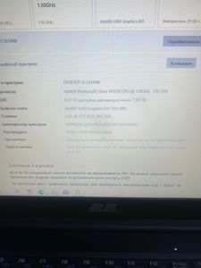 Б/в Ноутбук 2E 15/pentium n5030 siver ddr4/8gb/ssd240gb/інтегрована 01-200842933