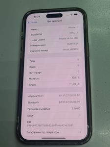 Б/в Мобільний телефон Apple iphone 14 pro max 128gb 01-200854192