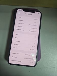 Б/в Мобільний телефон Apple iphone 11 pro max 64gb 01-200860520