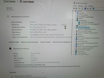 Б/у Ноутбук Acer 15/ryzen 5 7535hs ddr5/16gb ddr4/hdd *відсутній/ssd 512 gb/geforce rtx4050 6gb 01-200862592