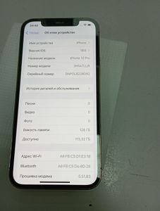 Б/в Мобільний телефон Apple iphone 12 pro 128gb 01-200866460