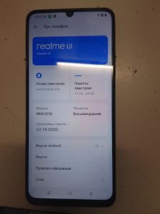 Б/у Мобильный телефон Realme note 60x 3/64gb 01-200867584