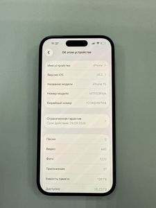 Б/в Мобільний телефон Apple iphone 15 128gb 01-200868667