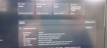 Б/в Ноутбук Lenovo 12/core i5 8350u ddr4/8gb ddr4/ssd 256 gb/*інтегрована 01-200876702