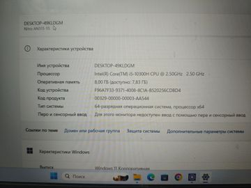 Б/в Ноутбук Acer 15/core i5-10300h ddr4/8gb ddr3/hdd 250 gb/ssd *відсутній/geforce gtx1650 4gb 01-200876426