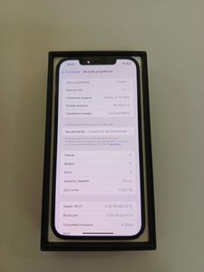 Б/в Мобільний телефон Apple iphone 12 pro max 128gb 01-200870441