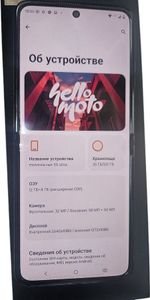 Б/в Мобільний телефон Motorola razr 50 ultra 12/512gb 01-200826017