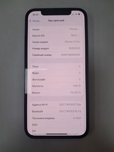 Б/в Мобільний телефон Apple iphone 12 pro 128gb 01-200833128