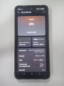 Б/в Мобільний телефон Oppo a5x 4g 4/128gb 01-200883702