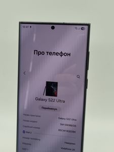 Б/в Мобільний телефон Samsung galaxy s22 ultra 12/512gb 01-200883805