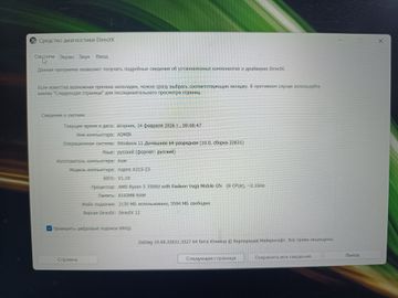 Б/в Ноутбук Acer 15/ryzen 5 3500u ddr4/8gb ddr4/hdd *відсутній/ssd 512 gb/*інтегрована 01-200885027