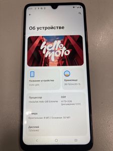 Б/в Мобільний телефон Motorola moto g06 4g 4/64gb 01-200886434