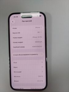 Б/у Мобильный телефон Apple iphone 14 pro 256gb 01-200886642