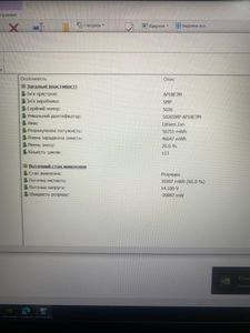 Б/в Ноутбук Acer 15/core i5-11400h ddr4/8gb ddr4/hdd *відсутній/ssd 512 gb/geforce gtx1650 4gb 01-200887087