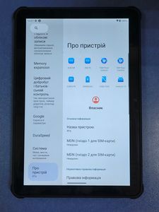 Б/в Планшет Oukitel rt6 8/256gb 4g dual sim 01-200888089