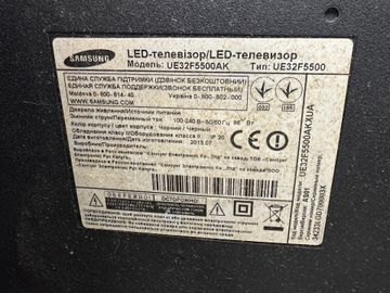 Б/у Телевизор Samsung ue32f5500ak 01-200886478