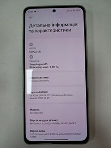 Б/в Мобільний телефон Xiaomi redmi note 13 4g 6/128gb 01-200828532
