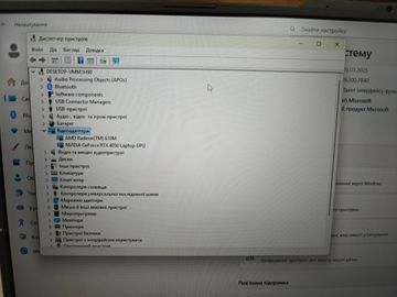 Б/в Ноутбук Asus 15/ryzen 9 7845hx ddr5/16gb ddr5/ssd 1000 gb/geforce rtx4050 6gb 01-200890498