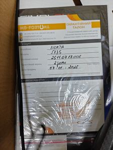 Б/в Металошукач Nokta simplex ultra 01-200897118