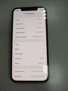 Б/у Мобільний телефон Apple iphone 12 64gb 01-200898140