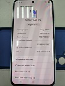 Б/в Мобільний телефон Samsung galaxy a55 5g sm-a556e 8/256gb 01-200899661