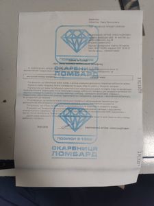 Б/в Зварювальний апарат Baumaster aw-97i27smd 01-200900002