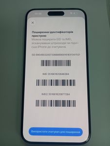 Б/в Мобільний телефон Apple iphone 15 pro max 256gb esim 01-200900190