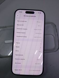 Б/в Мобільний телефон Apple iphone 16 pro 512gb 01-200901178