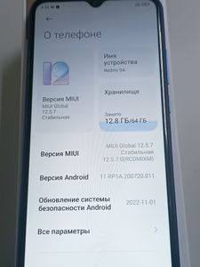 Б/в Мобільний телефон Xiaomi redmi 9a 4/64gb 01-200897850