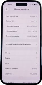 Б/в Мобільний телефон Apple iphone 14 pro 128gb 01-200833018