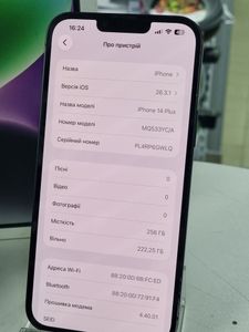 Б/в Мобільний телефон Apple iphone 14 plus 256gb 01-200910142