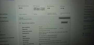 Б/в Ноутбук Asus 15/ryzen 7 7735hs ddr5/16gb ddr5/ssd 512 gb/geforce rtx4060 8gb 01-200912503