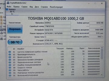 Б/в Ноутбук Asus 15/pentium n4200 ddr3/4gb ddr3/hdd 1000 gb/ssd *відсутній/geforce 810m 01-200911614