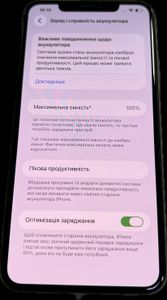 Б/у Мобільний телефон Apple iphone 11 pro max 64gb 01-200909087