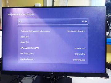 Б/в Ігрова приставка Sony playstation 5 825gb 01-200915488