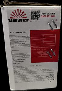 Б/в  Vitals akz 1820 16-000274822