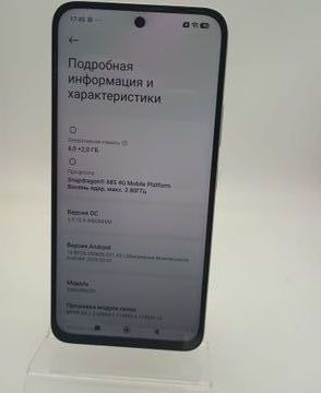 Б/в Мобільний телефон Xiaomi redmi 15 4g 6/128gb 01-200915541