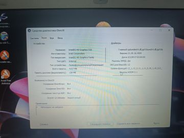 Б/в Ноутбук Acer 15/core i5 6200u ddr3/8gb ddr3/ssd 240 gb/*інтегрована 01-200920505