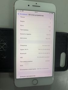 Б/в Мобільний телефон Apple iphone 7 plus 128gb 01-200920494