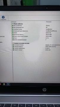 Б/у Ноутбук Hp 15/athlon 7220u ddr5/8gb ddr5/hdd *відсутній/ssd 256 gb/*інтегрована 01-200887037