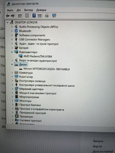 Б/у Ноутбук Lenovo 15/ryzen 3 7320u ddr5/16gb ddr5/hdd *відсутній/ssd 512 gb/*інтегрована 01-200923608