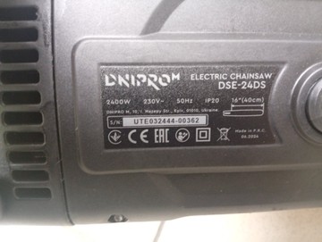 Б/в Пила ланцюгова Dnipro-M dse-24ds 01-200924656