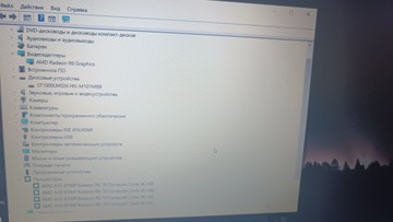 Б/в Ноутбук Asus 15/amd a10 8700p ddr3/8gb ddr3/hdd 1000 gb/ssd *відсутній/*інтегрована 01-200927764