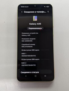 Б/в Мобільний телефон Samsung galaxy a05 4/64gb 01-200930989